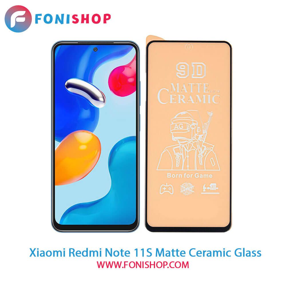 گلس سرامیکی مات شیائومی Xiaomi Redmi Note 11S