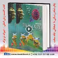 Raven Biology 13th Edition 2023 | کتاب بیولوژی راون “ریون” چاپ سیزدهم 2023