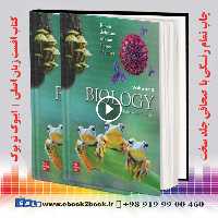 Raven Biology 13th Edition 2023 | کتاب بیولوژی راون “ریون” چاپ سیزدهم 2023