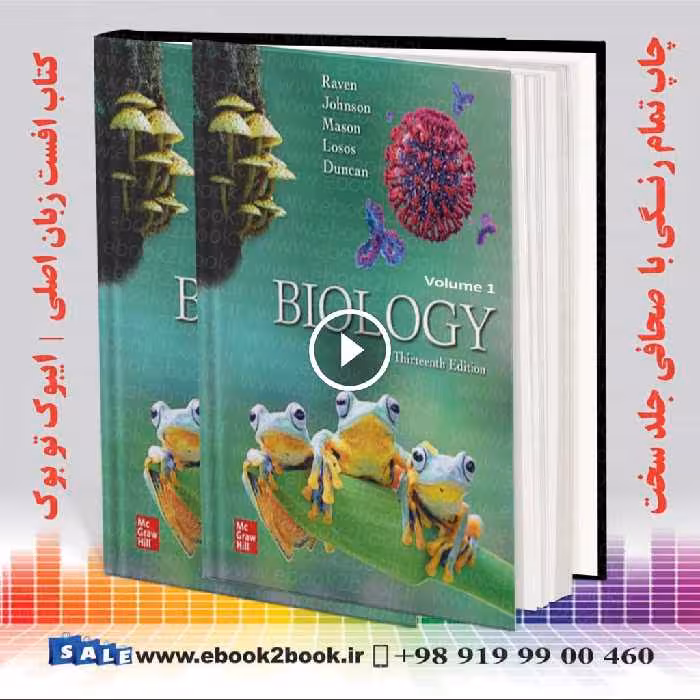 Raven Biology 13th Edition 2023 | کتاب بیولوژی راون “ریون” چاپ سیزدهم 2023