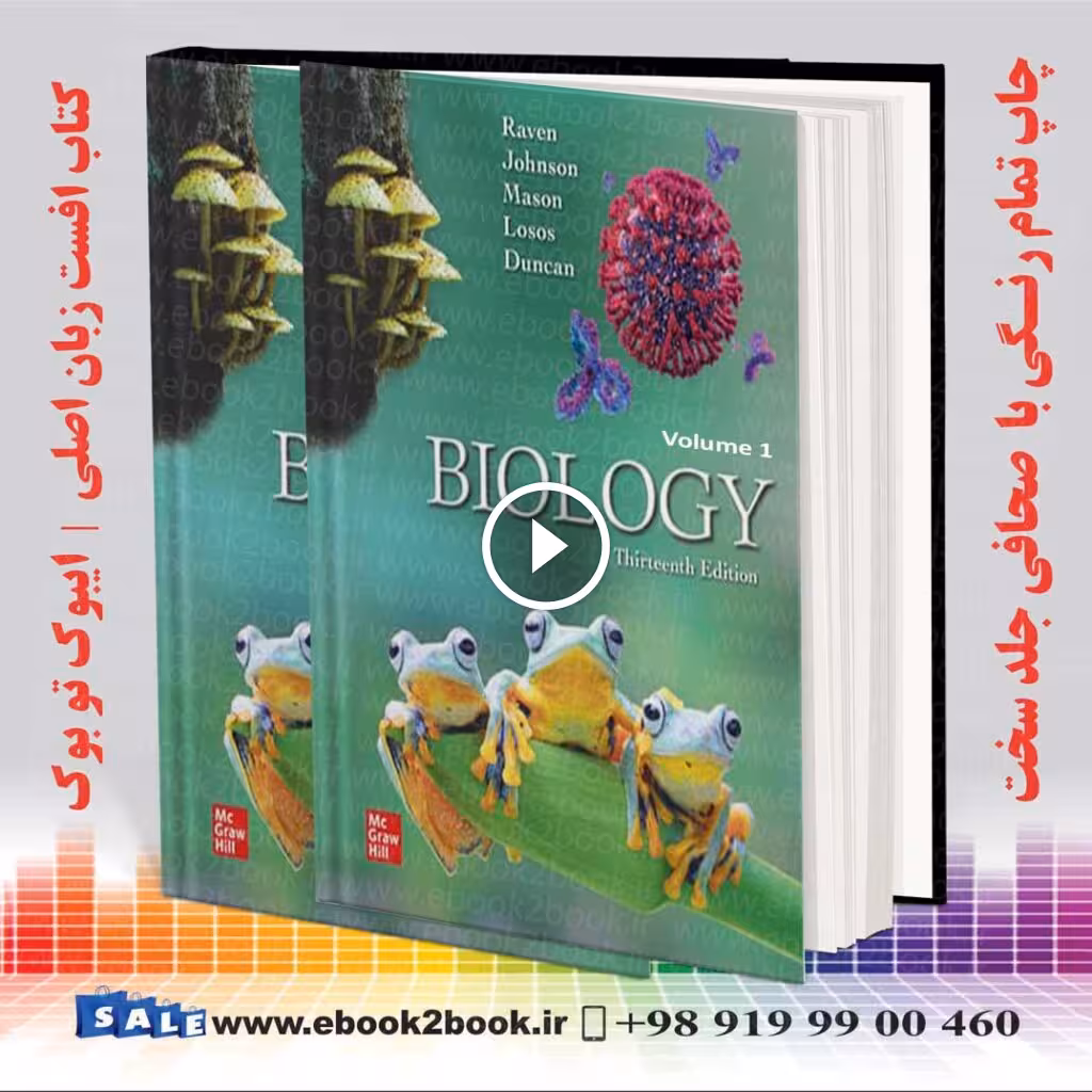 Raven Biology 13th Edition 2023 | کتاب بیولوژی راون “ریون” چاپ سیزدهم 2023