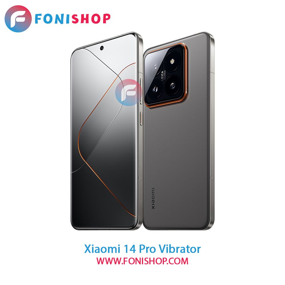 فلت ویبره شیائومی Xiaomi 14 Pro