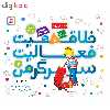 کتاب خلاقیت فعالیت سرگرمی 2 اثر هانا زورنسن انتشارات قدیانی