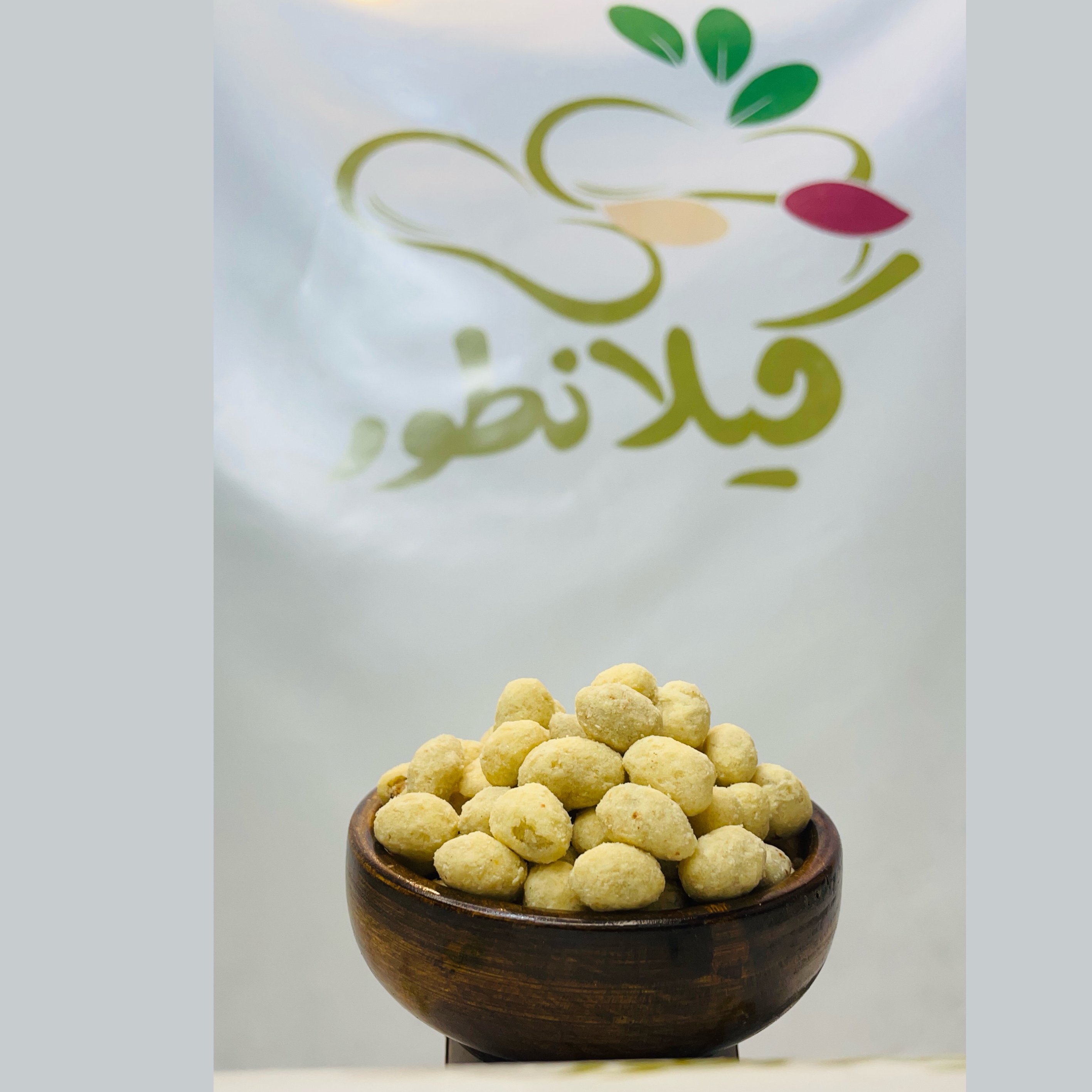 بادام زمینی روکش دار با طعم پنیری 250گرمی گیلانطور