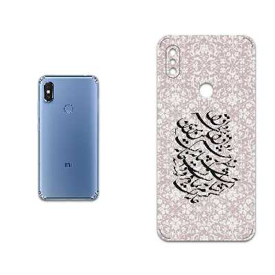 برچسب پوششی ماهوت مدل Nastaliq-2 مناسب برای گوشی موبایل شیائومی Redmi Y2