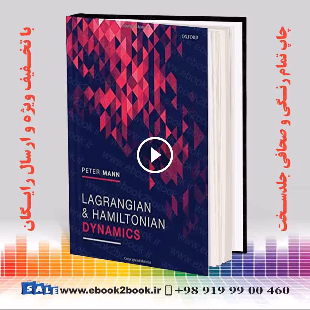 Lagrangian and Hamiltonian Dynamics