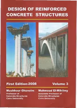 󾕇 M. Ghoneim, Design of Reinforced Concrete Structure - Volume 3, 2nd ed, 2008 - دانلود کتاب های دانشگاهی