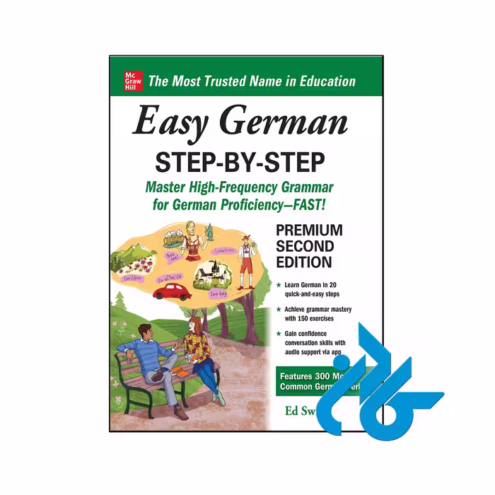 خرید و قیمت کتاب Easy German Step by Step 2nd از فروشگاه کادن