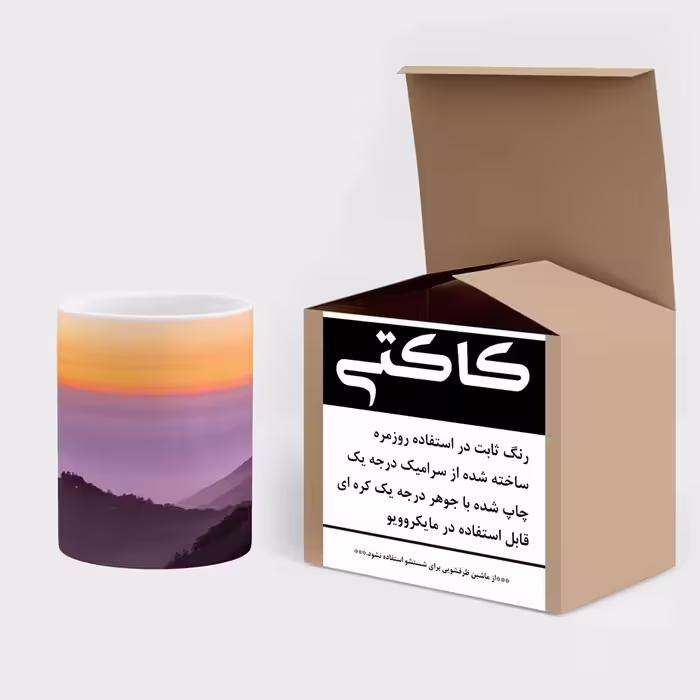 ماگ کاکتی طرح منظره مدل mgs14475