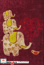 قیمت و خرید دفتر خط دار مخملی قدیما کد RA-128 | ایده بوک