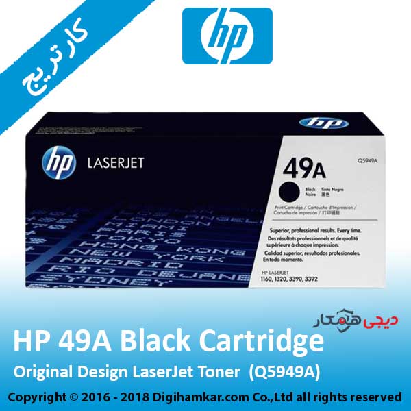 تونر کارتریج مشکی اچ پی مدل 49A
