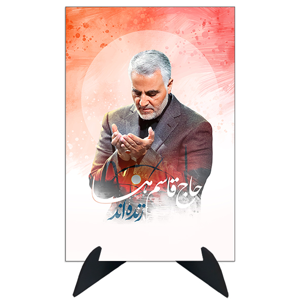 تابلو شاسی رومیزی طرح سردار قاسم سلیمانی کد AG 463