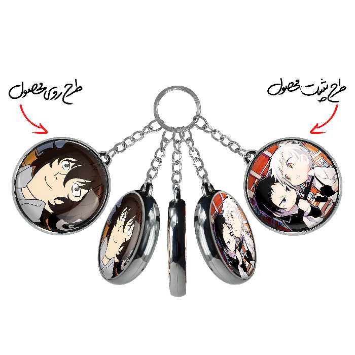 جاکلیدی خندالو طرح آتسوشی و آکوتاگاوا و دازای سان انیمه سگ های ولگرد بانگو مدل دوطرفه کد 1565715654