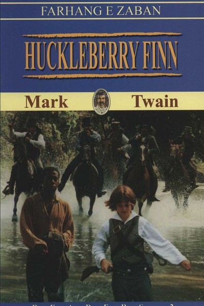 هاکلبری فین (HUCKLEBERRY FINN)،المنتری 2،همراه با سی دی صوتی (تک زبانه)