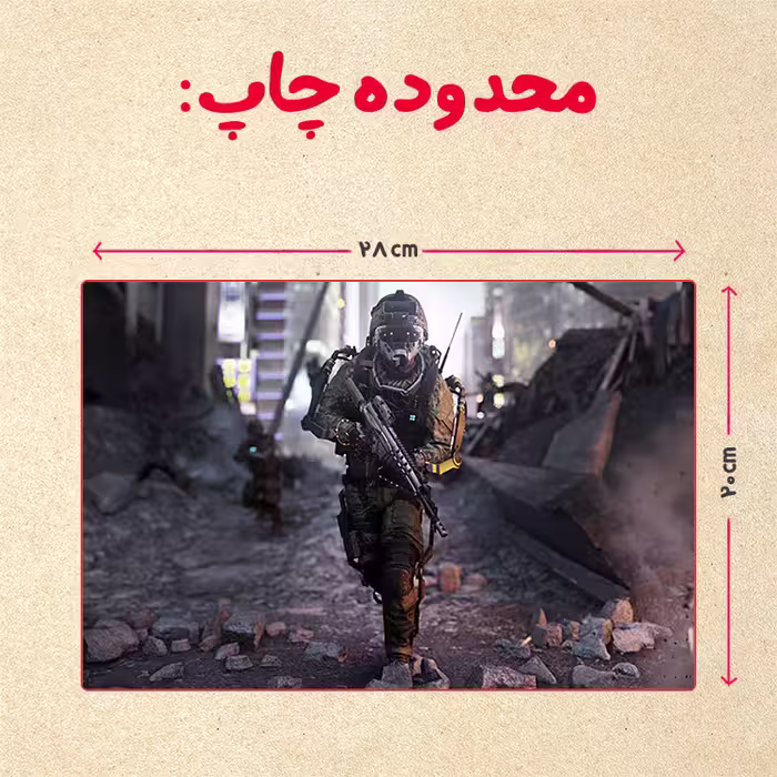 پازل 35 تکه مدل بازی کال آف دیوتی کد 88