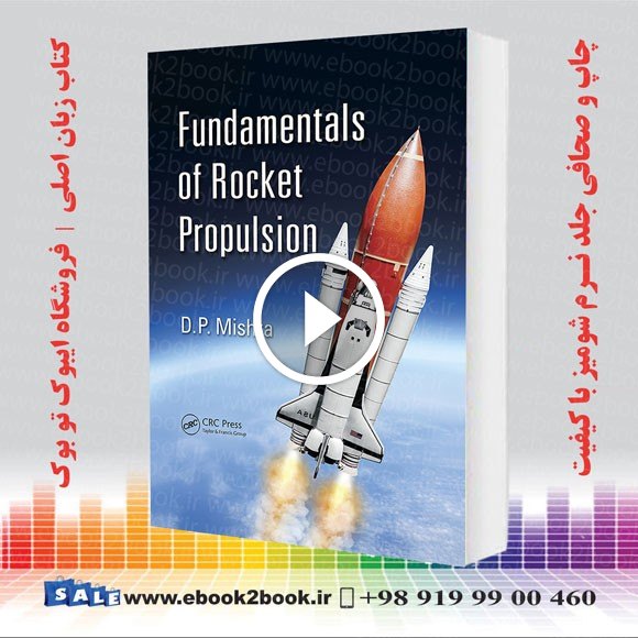 Fundamentals of Rocket Propulsion | Mishra