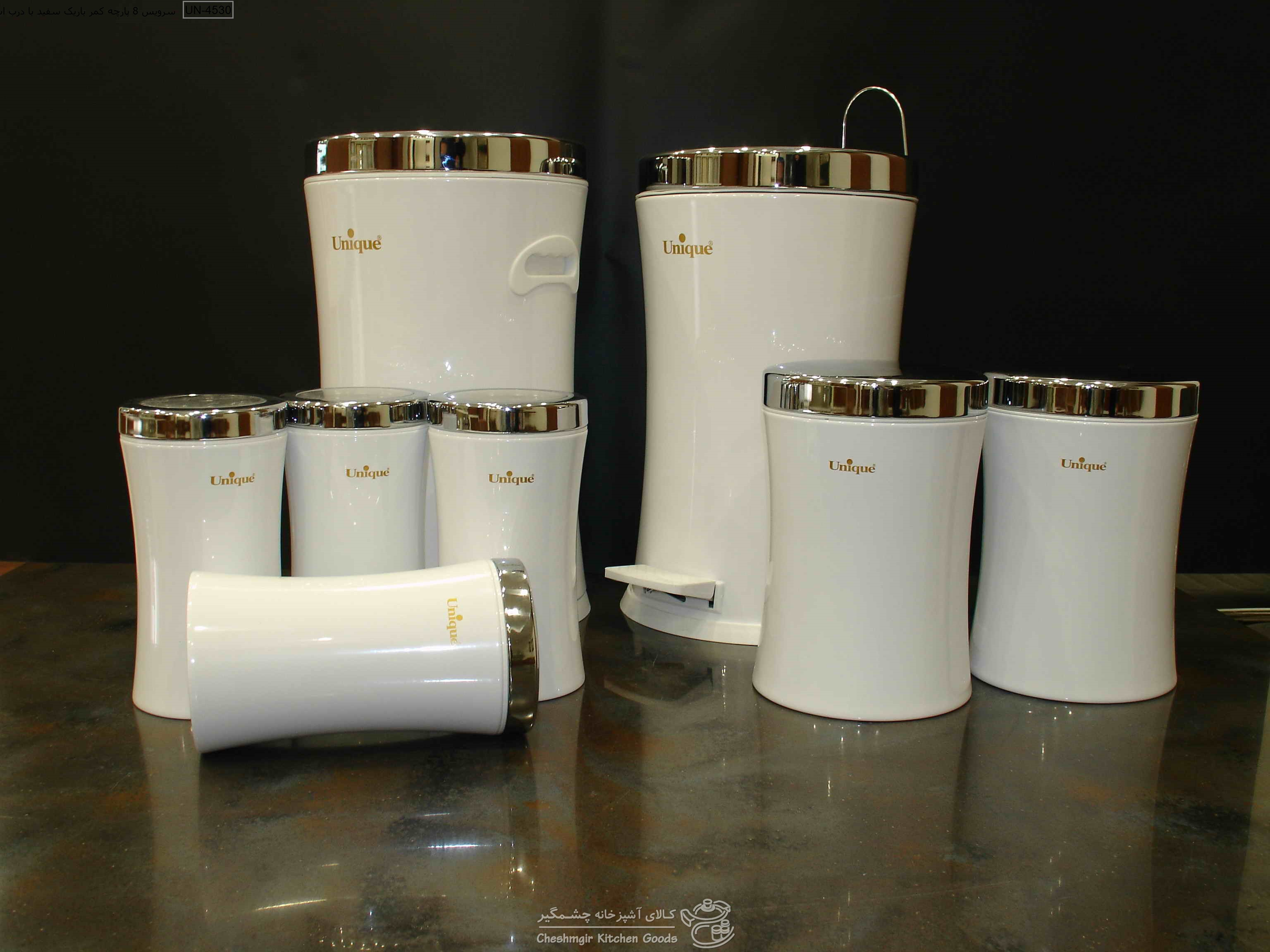 سرویس کمرباریک 8 پارچه سفید درب استیل یونیک مدل UN-4530