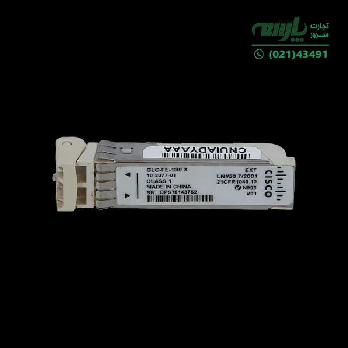 ماژول فیبرنوری GLC-FE-100FX سیسکو