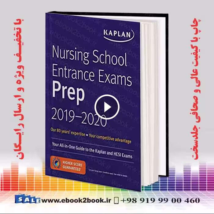 Nursing School Entrance Exams Prep 2019-2020 8th Edition