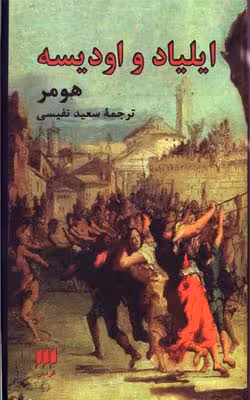 اورجینال-اما-Emma