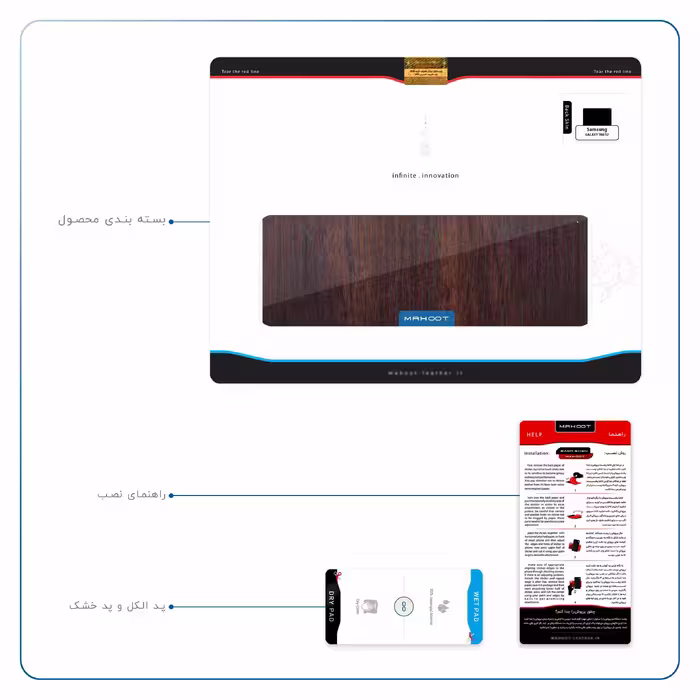 برچسب پوششی ماهوت مدل Red-Wood مناسب برای تبلت اپل iPad Pro 10.5 2017 A1709
