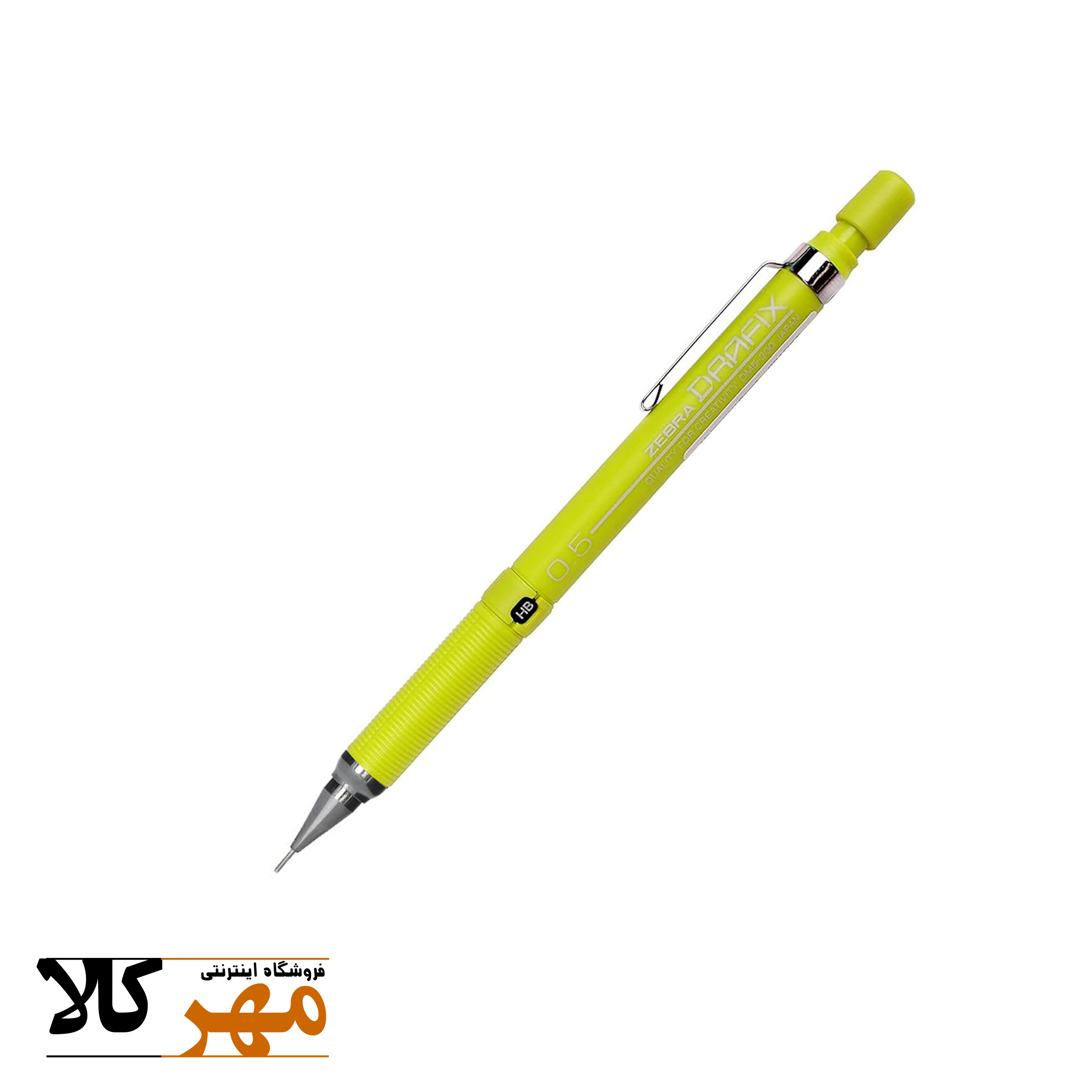 اتود زبرا 0/5 سبز