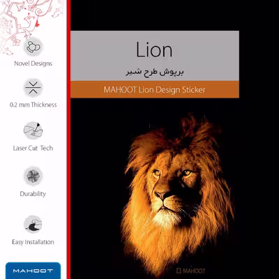 برچسب پوششی ماهوت مدل Lion مناسب برای تبلت اپل iPad Pro 9.7 2016 A1675