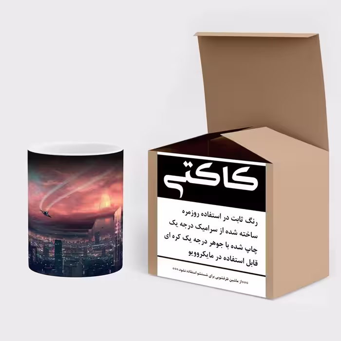 ماگ حرارتی کاکتی طرح انیمه مدل mgh17636