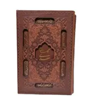 کتاب گلستان سعدی نشر راه بیکران