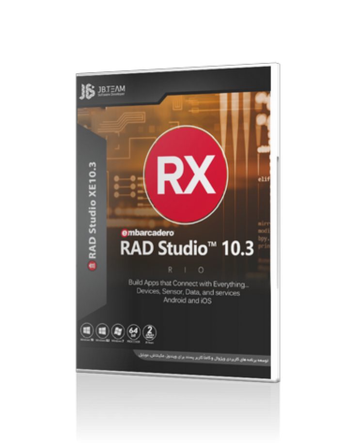 نرم افزار ویندوز rad studio 10.3 jb
