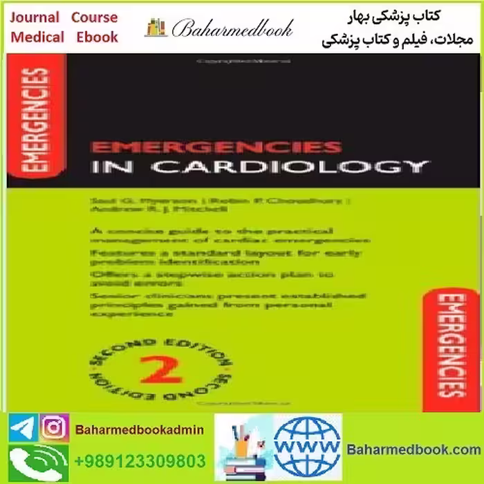 Emergencies in Cardiology TRUE PDF price 1€ - کتاب پزشکی بهار