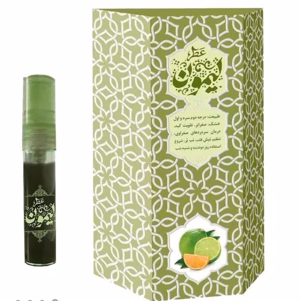 عطر لیمون فرهمند (اسپری 5گرمی)
