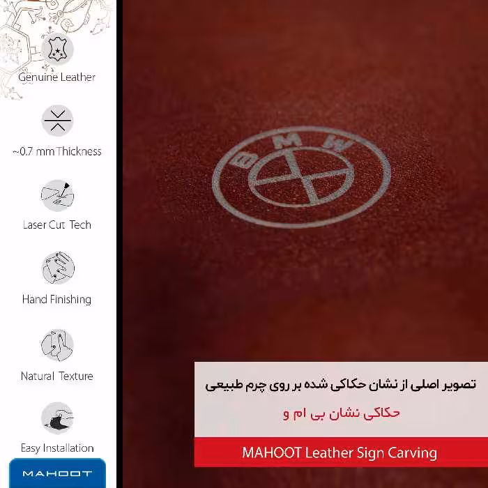 برچسب پوششی ماهوت مدل NL-BMW مناسب برای گوشی موبایل سونی Xperia Z