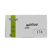 کارتریج ایرانیکا طرح اچ پی 17A مشکی