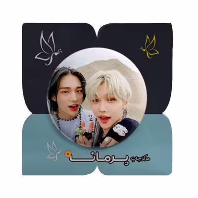 پیکسل پرمانه طرح stray kids کد pm.12303