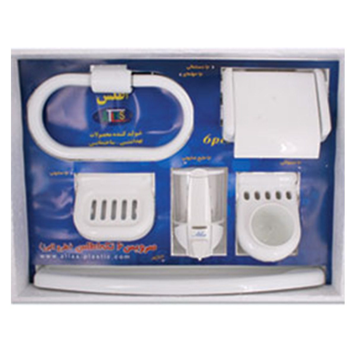 ست سرویس بهداشتی ارزان اطلس