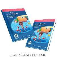 کتاب فیزیک دهم ریاضی تست نشر الگو