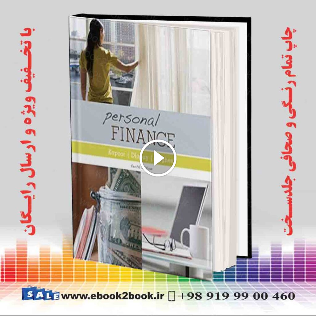 Personal Finance, 10th Edition