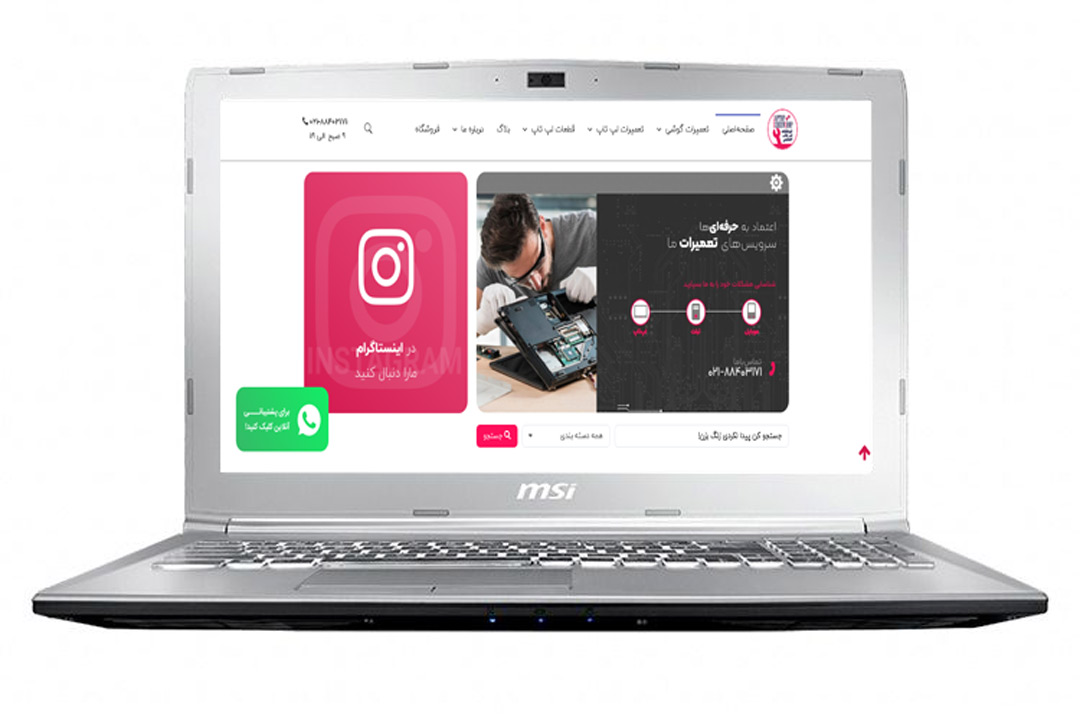 قاب لپ تاپ ام اس آی MSI PE62 8RC-B
