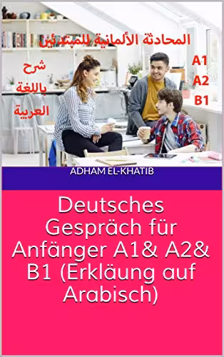 خرید و دانلود نسخه کامل کتاب Deutsches Gespräch für Anfänger A1&amp; A2&amp; B1 (Erkläung auf Arabisch) - Pdf