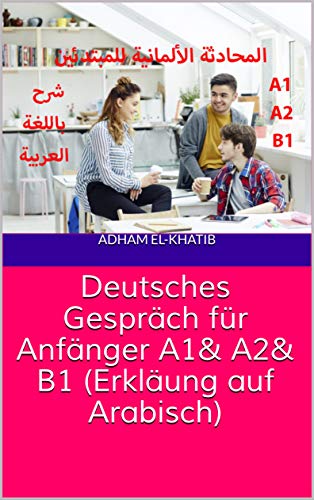 خرید و دانلود نسخه کامل کتاب Deutsches Gespräch für Anfänger A1&amp; A2&amp; B1 (Erkläung auf Arabisch) - Pdf
