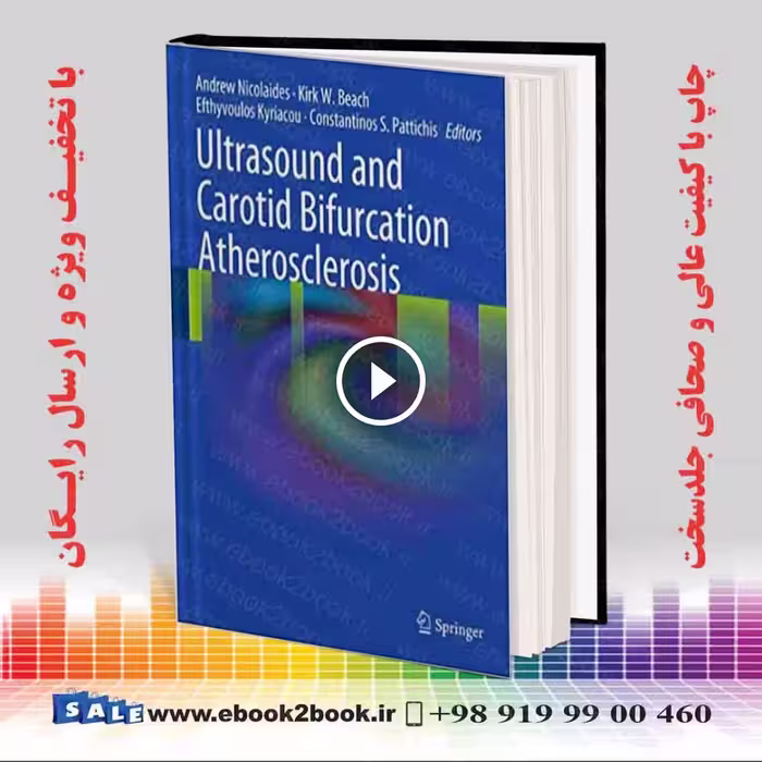 Ultrasound and Carotid Bifurcation Atherosclerosis 2012th Edition