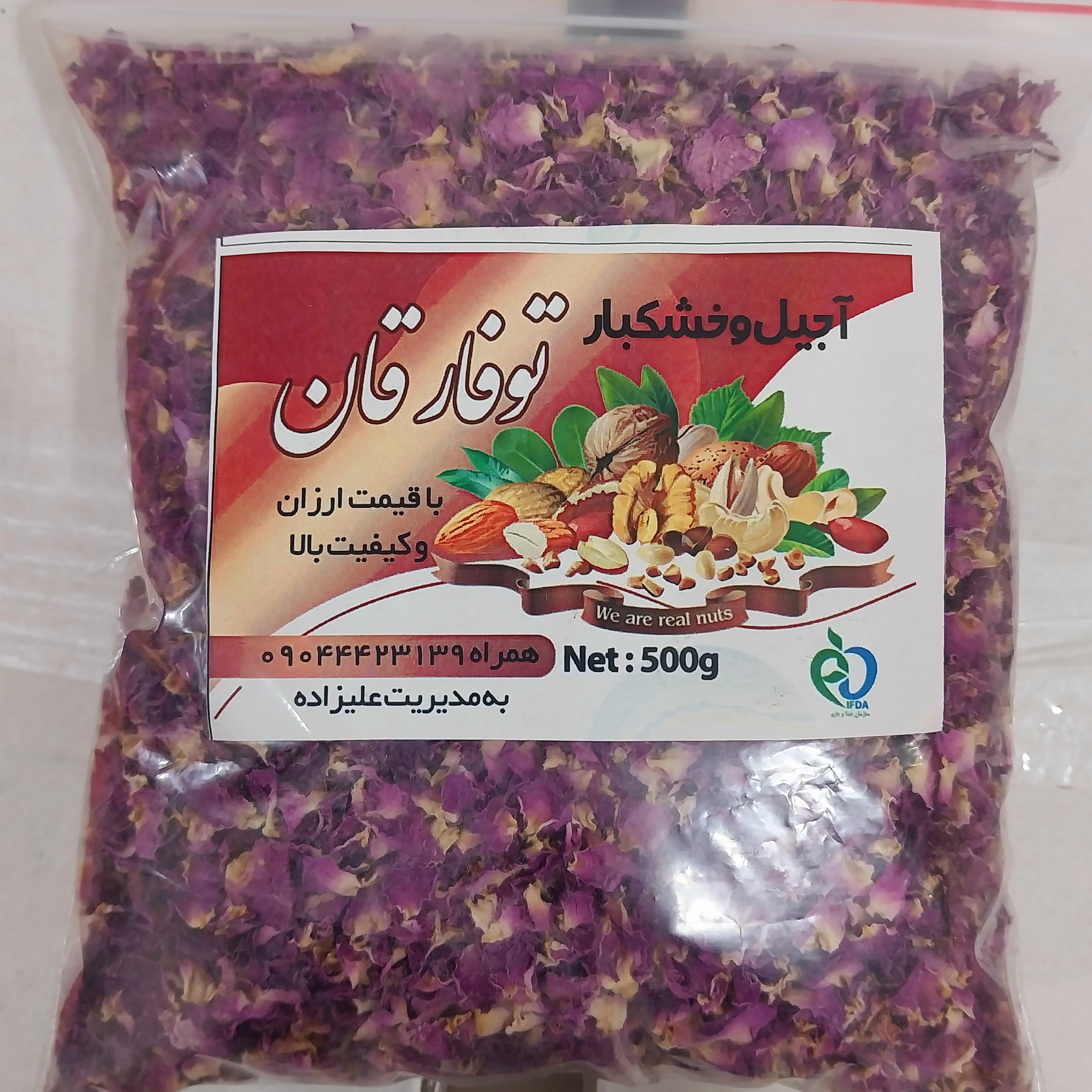 گل محمدی بسته بندی شده 500 گرم