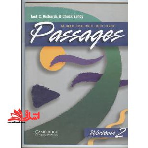 Passages Only student book 2 Old edition - فروشگاه کتاب اشراق