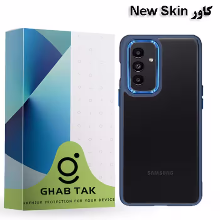کاور قاب تک مدل New Skin مناسب برای گوشی موبایل سامسونگ Galaxy A13 5G