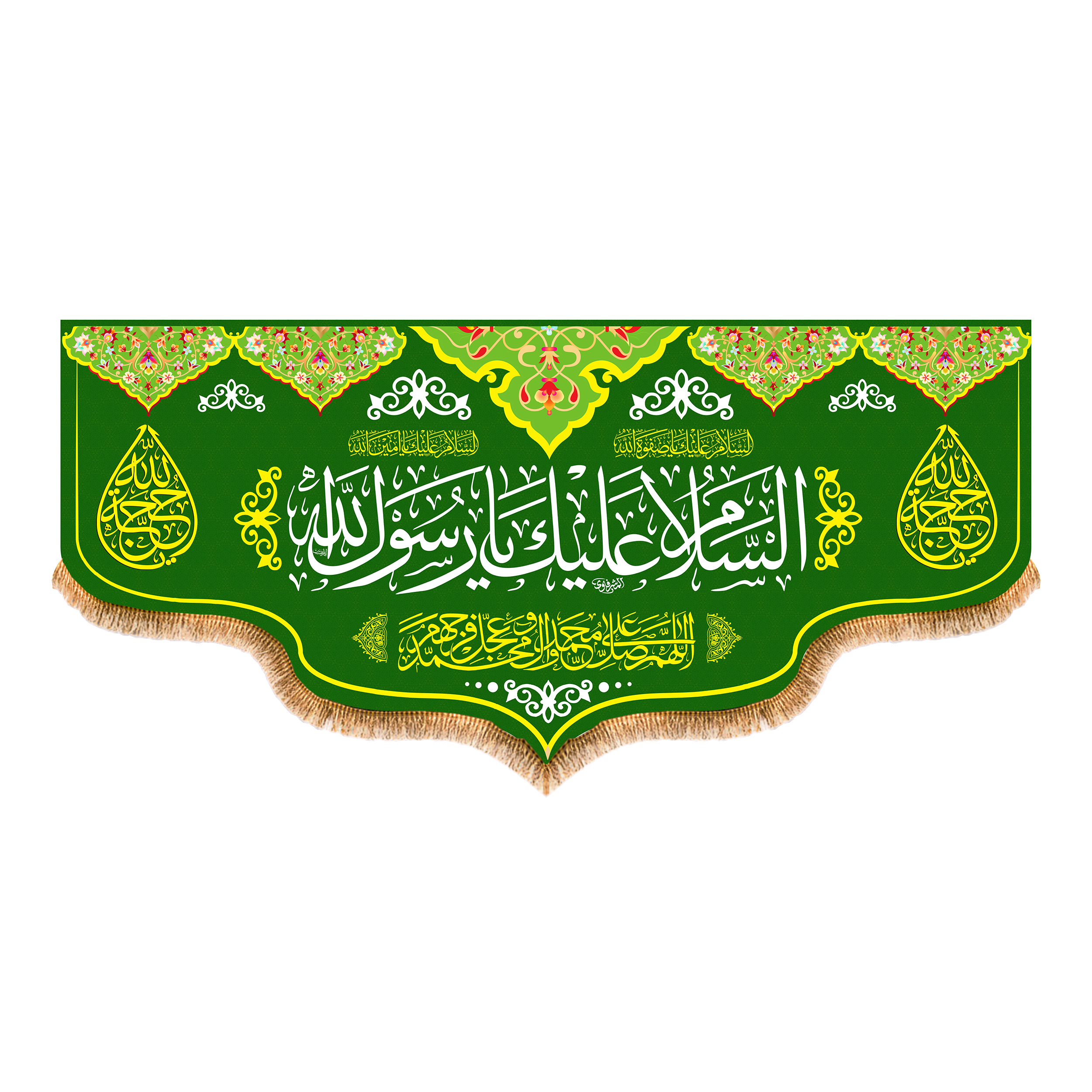 پرچم مدل ولادت پیامبر (ص) کد 8313S