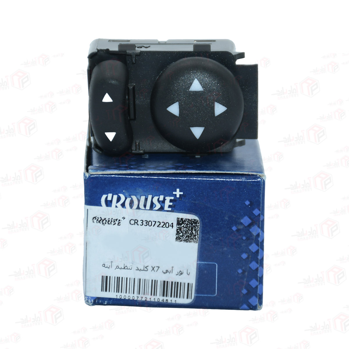 کلید تنظیم آینه برقی X7 با نور آبی-سمند