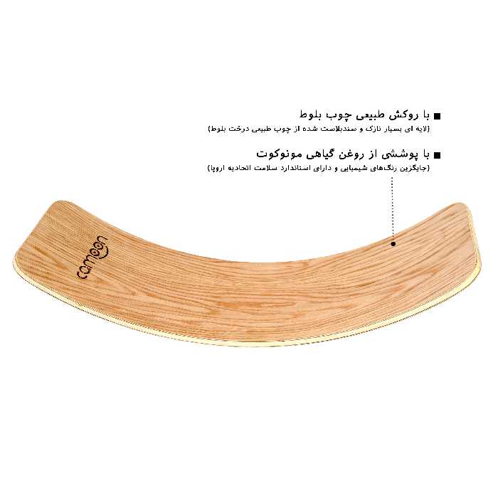 بازی آموزشی تخته تعادلی کمون مدل pro