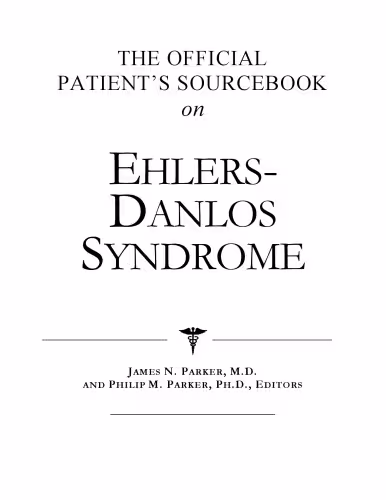 خرید و دانلود نسخه کامل کتاب The Official Patient's Sourcebook on Ehlers-Danlos Syndrome: A Revised and Updated Directory for the Internet Age