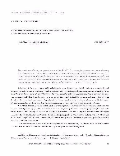 خرید و دانلود نسخه کامل کتاب Computer Modeling and Optimum Investment Planning in Oil Refining and Petrochemistry